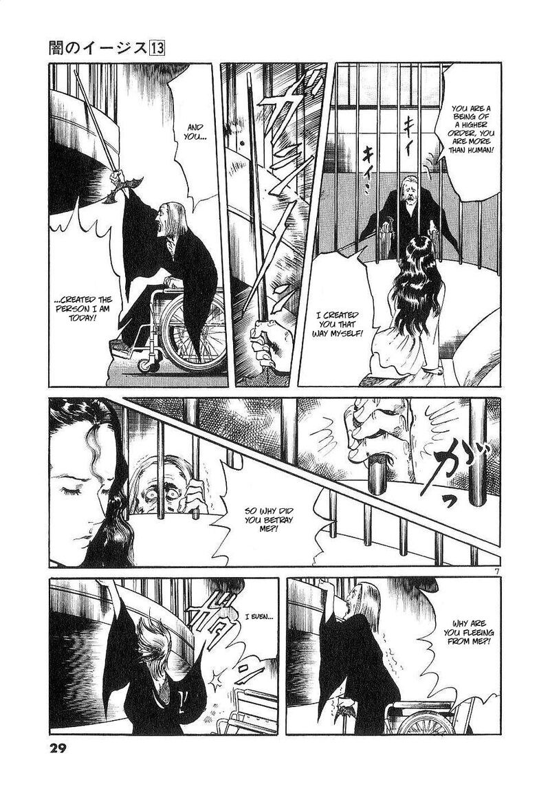 Yami No Aegis 117 7