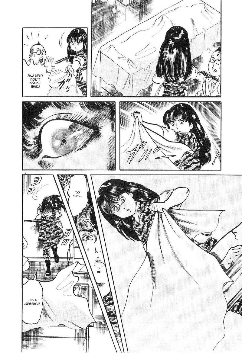 Yami No Aegis 118 12