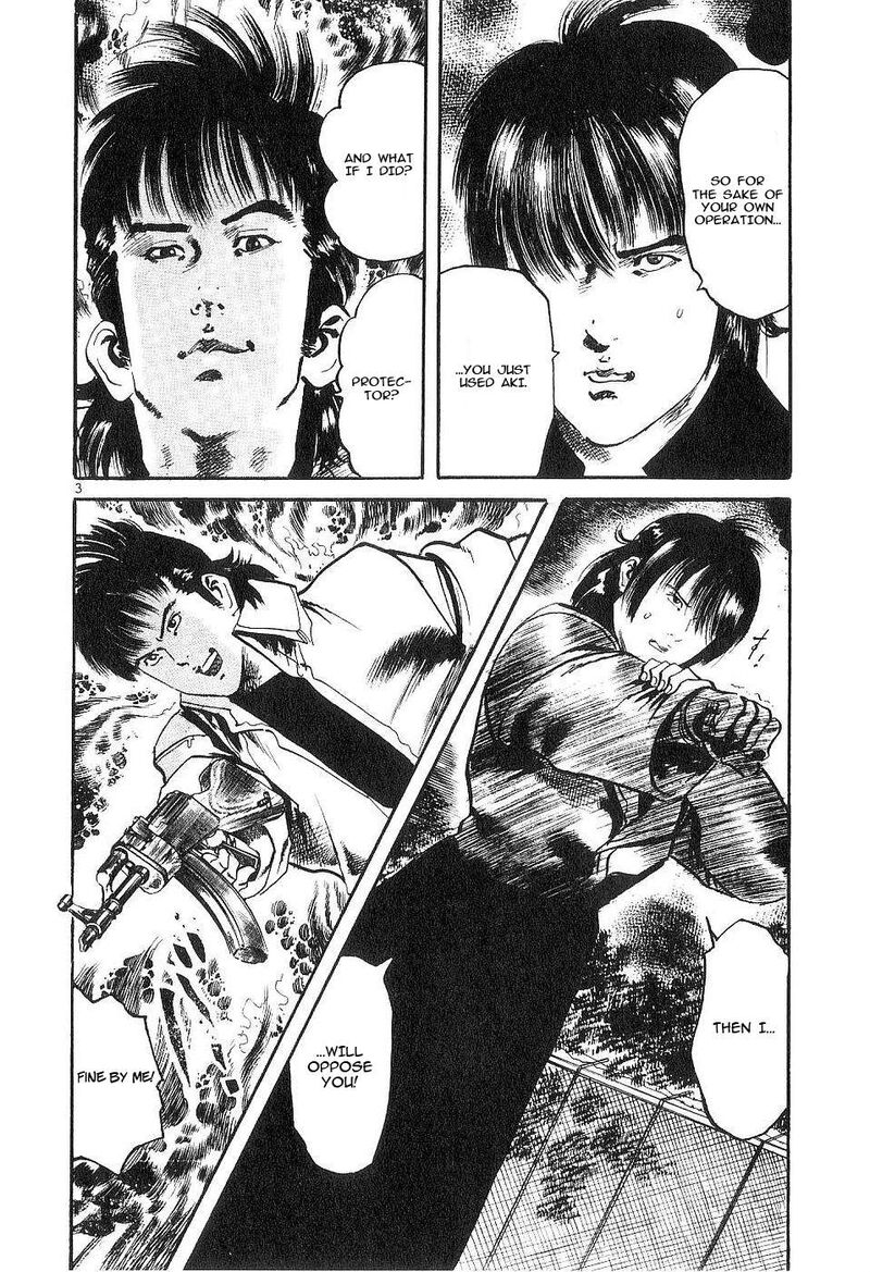 Yami No Aegis 118 3