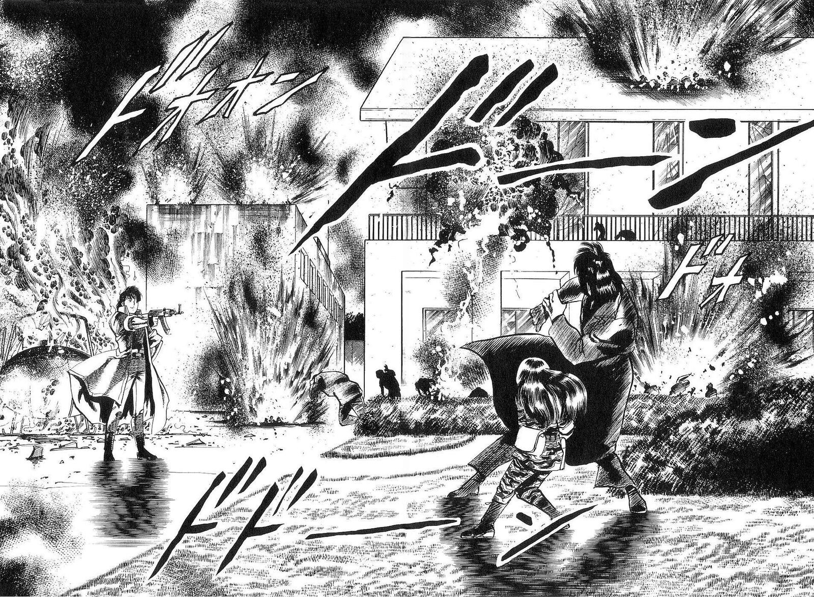 Yami No Aegis 118 5