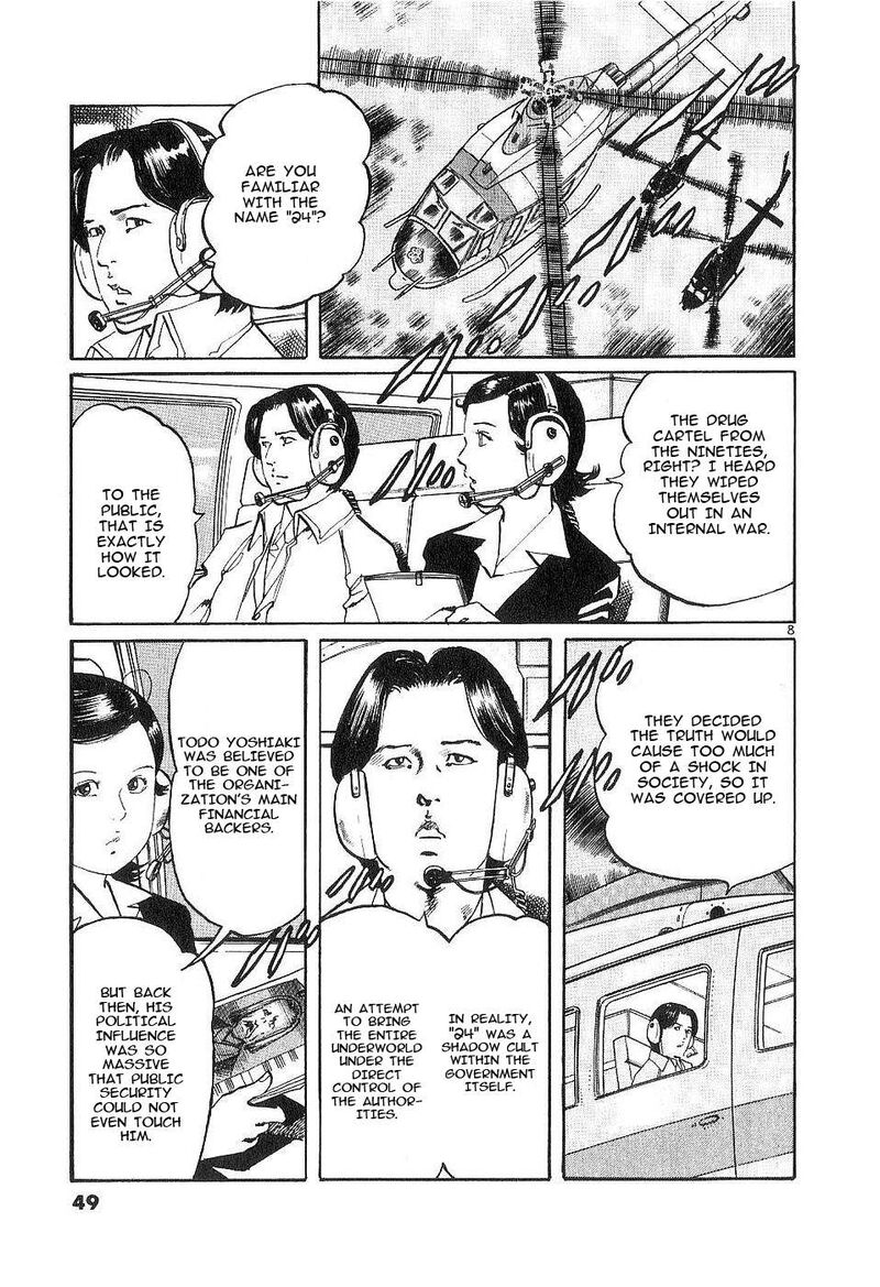 Yami No Aegis 118 7