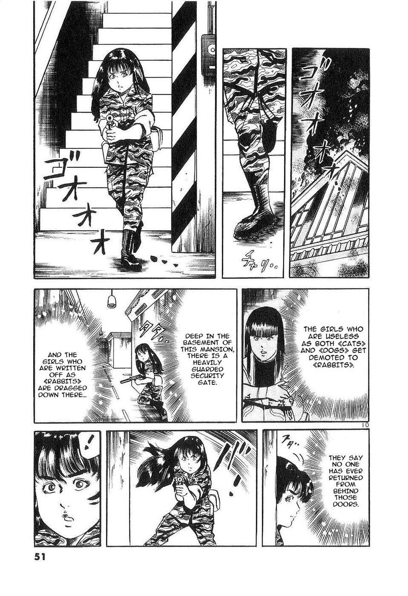Yami No Aegis 118 9