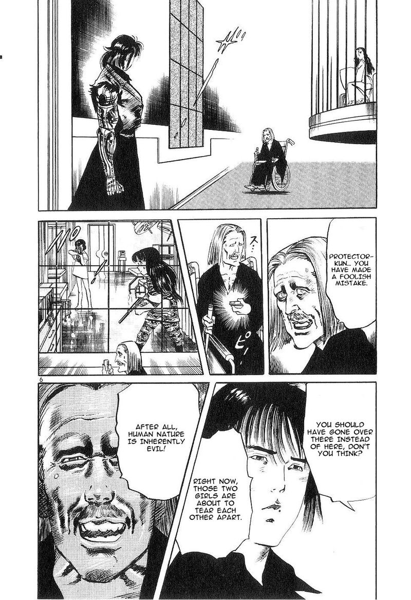 Yami No Aegis 119 6