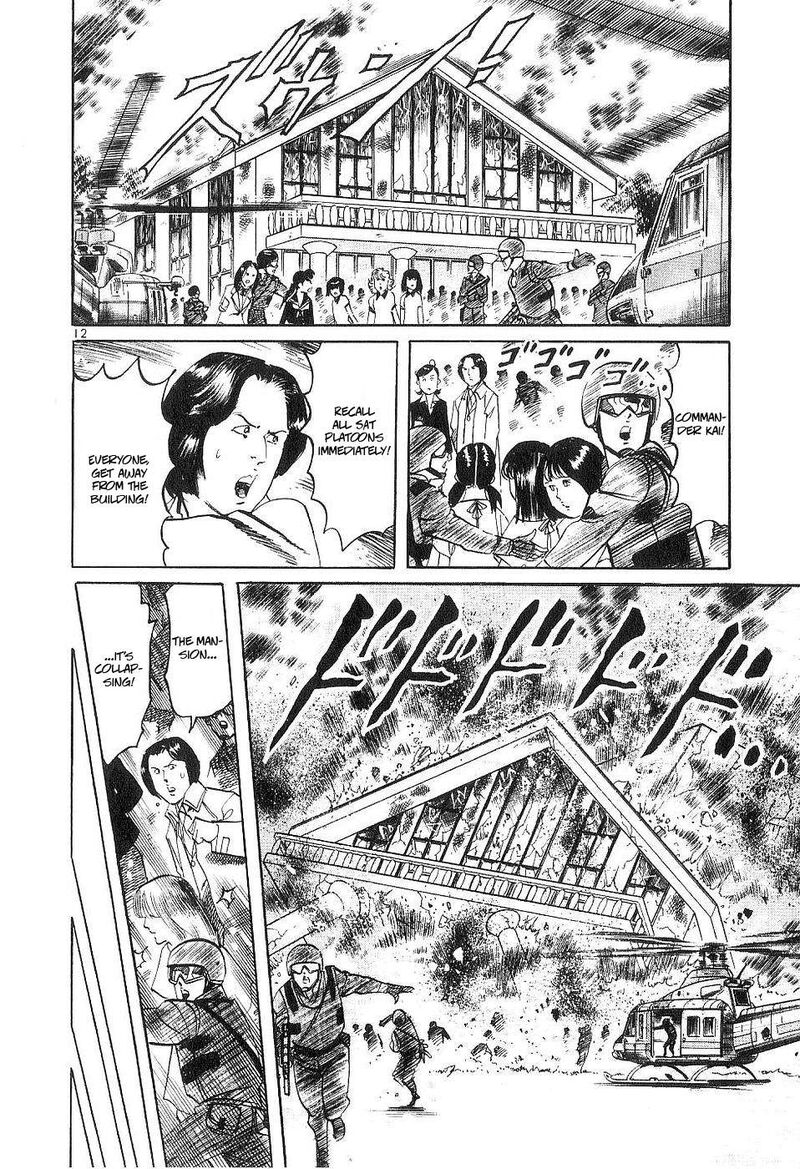 Yami No Aegis 121 12