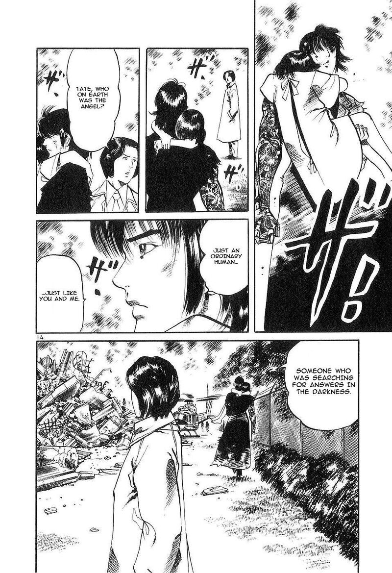 Yami No Aegis 121 14