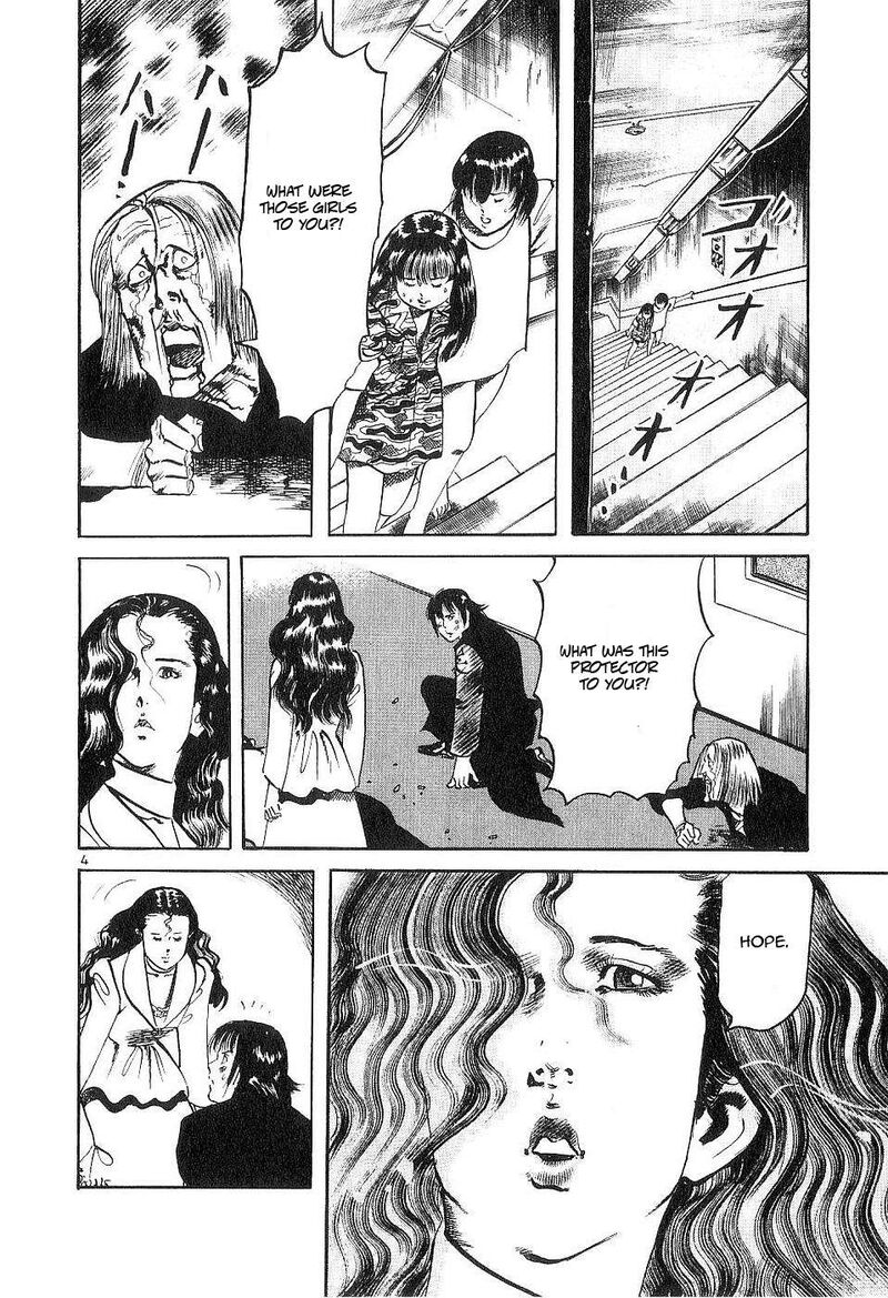 Yami No Aegis 121 4