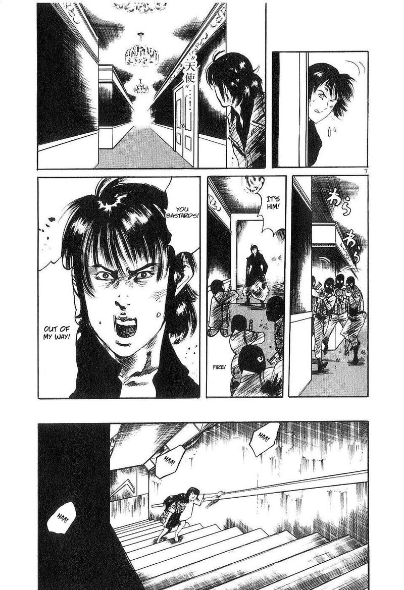 Yami No Aegis 121 7