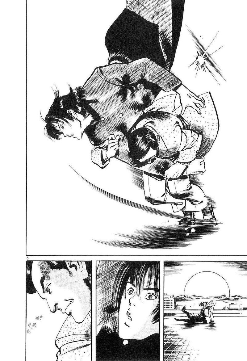 Yami No Aegis 122 6