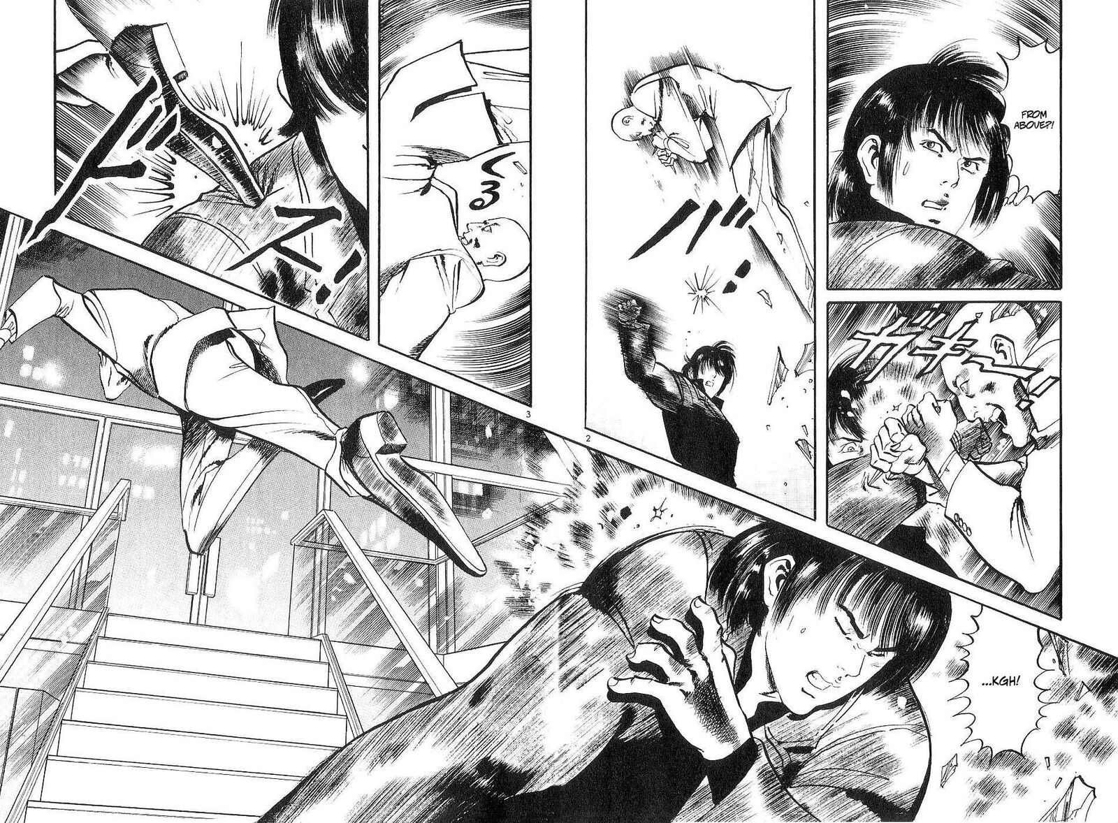 Yami No Aegis 124 2