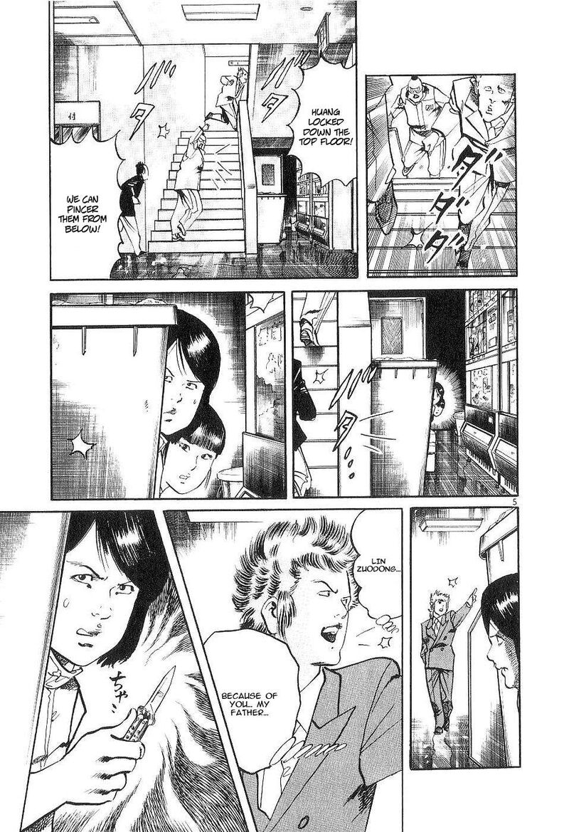 Yami No Aegis 124 4