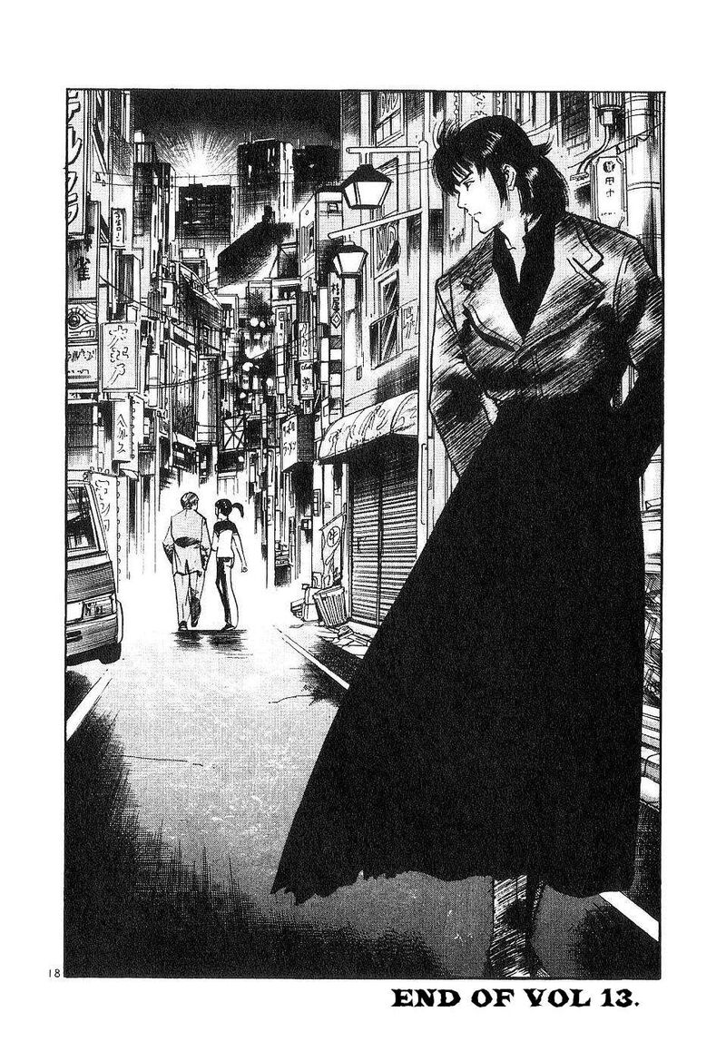 Yami No Aegis 125 18