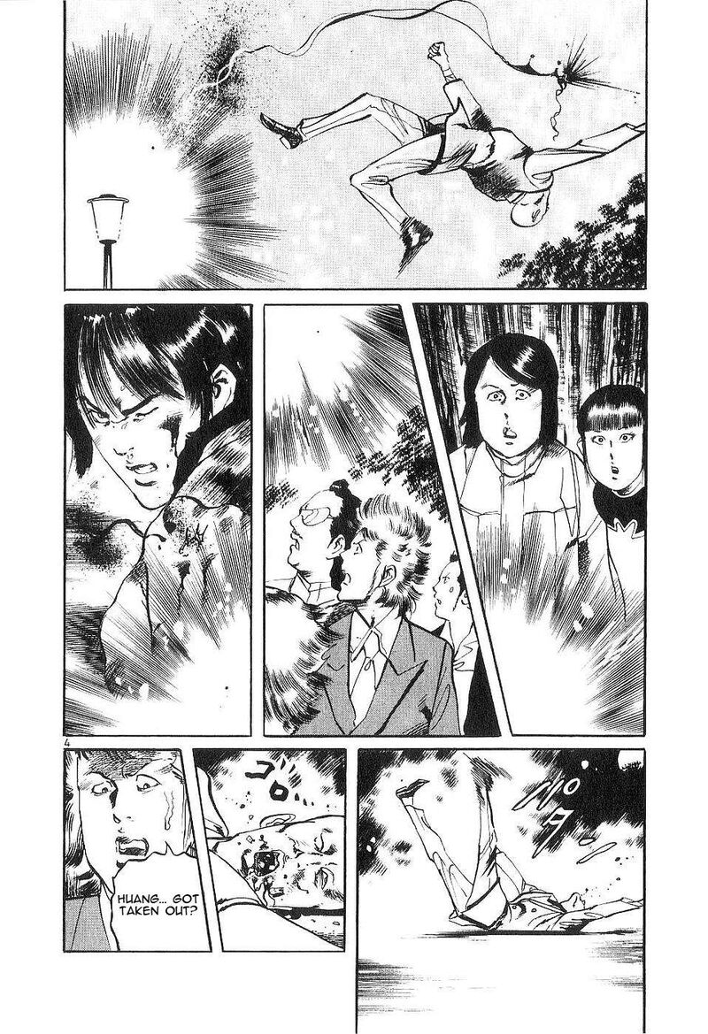 Yami No Aegis 125 4