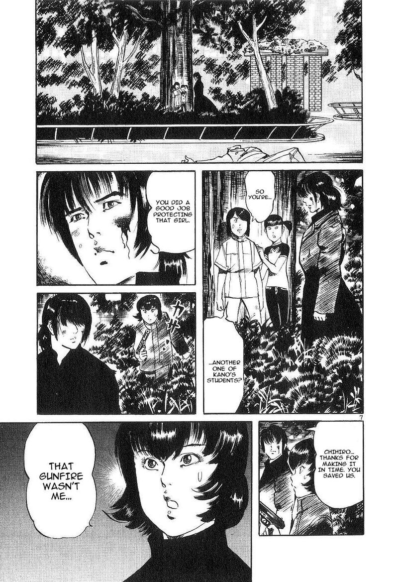 Yami No Aegis 125 7