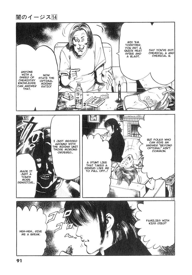 Yami No Aegis 130 12