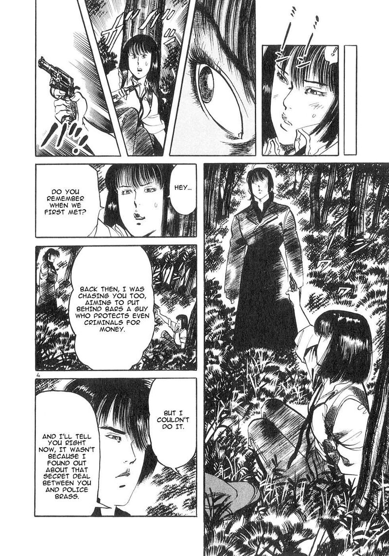 Yami No Aegis 130 4