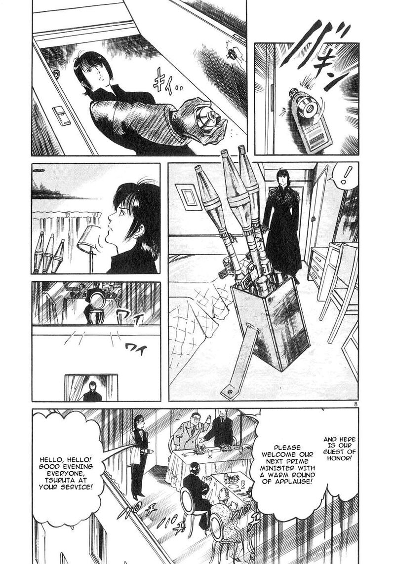 Yami No Aegis 137 13