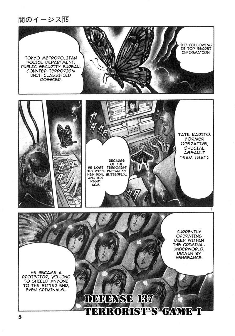 Yami No Aegis 137 6
