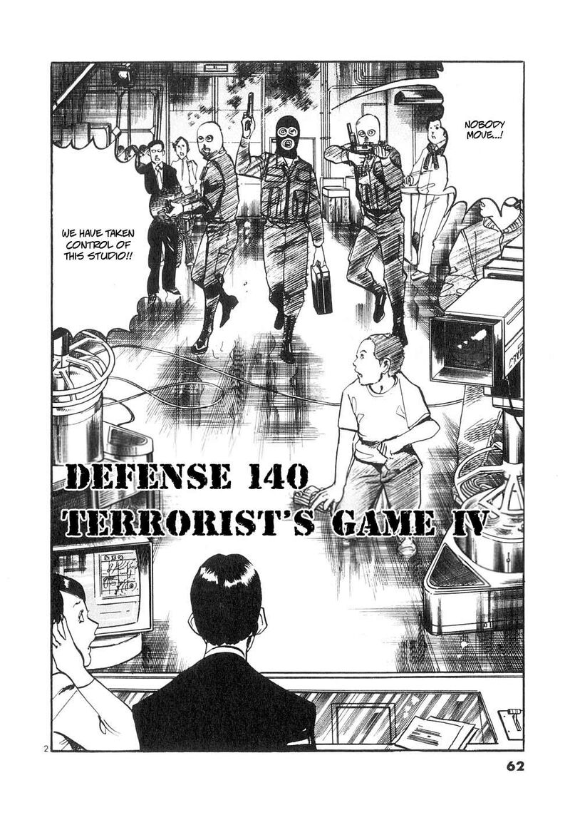 Yami No Aegis 140 2