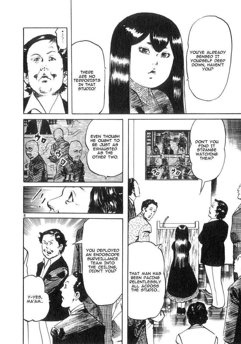 Yami No Aegis 140 8