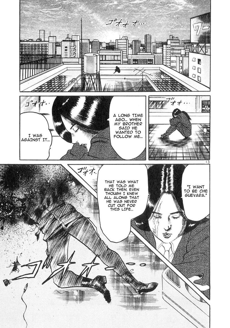 Yami No Aegis 142 13