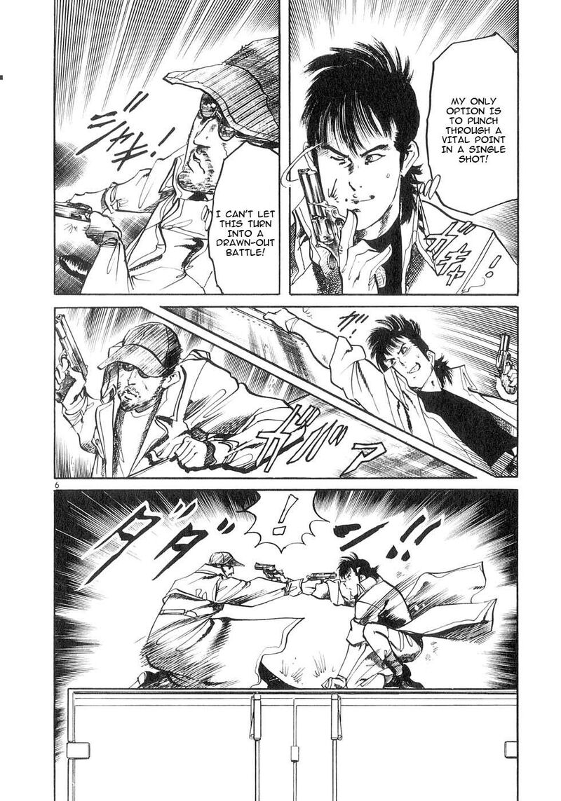 Yami No Aegis 142 6