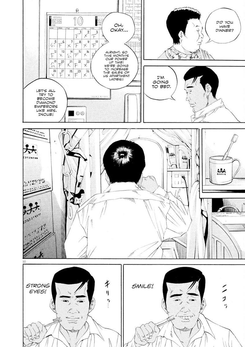 Yamikin Ushijima Kun 139 10