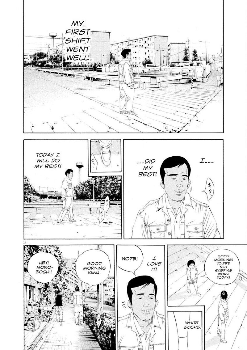 Yamikin Ushijima Kun 139 14