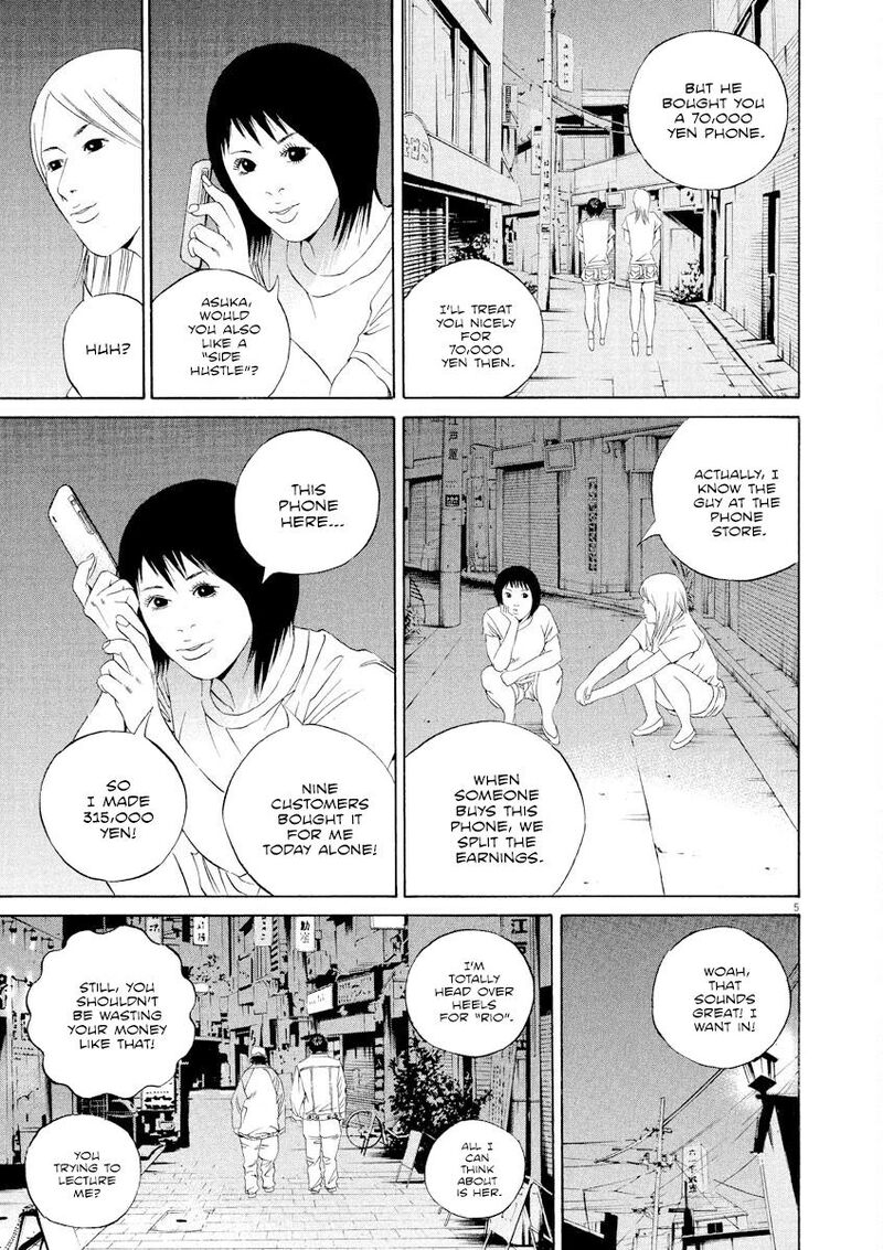 Yamikin Ushijima Kun 139 5