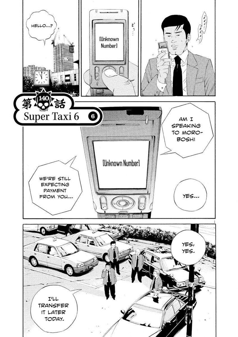 Yamikin Ushijima Kun 140 1