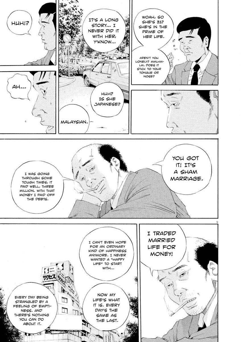 Yamikin Ushijima Kun 140 9