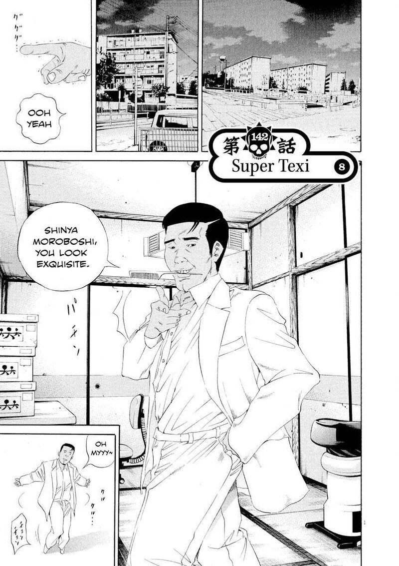 Yamikin Ushijima Kun 142 1