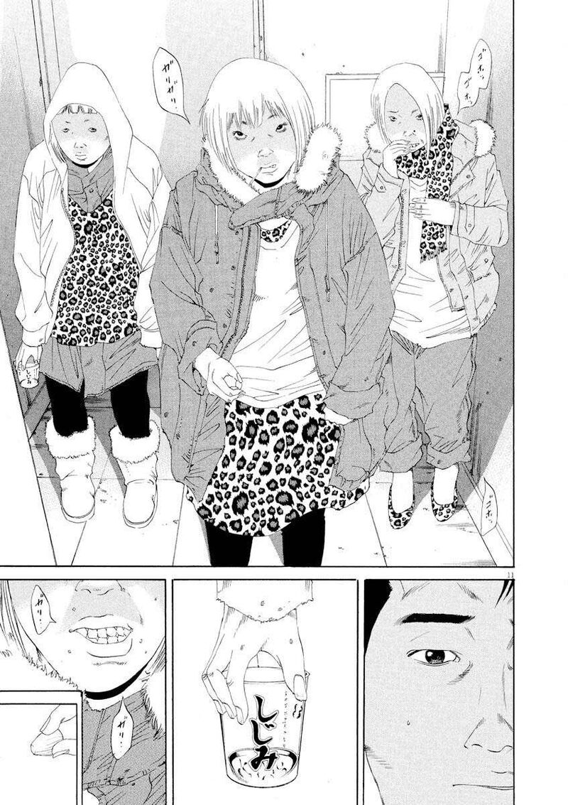 Yamikin Ushijima Kun 142 11