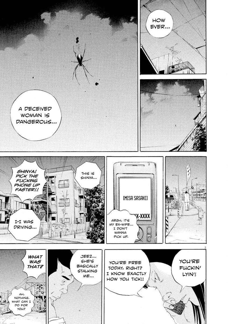 Yamikin Ushijima Kun 142 3