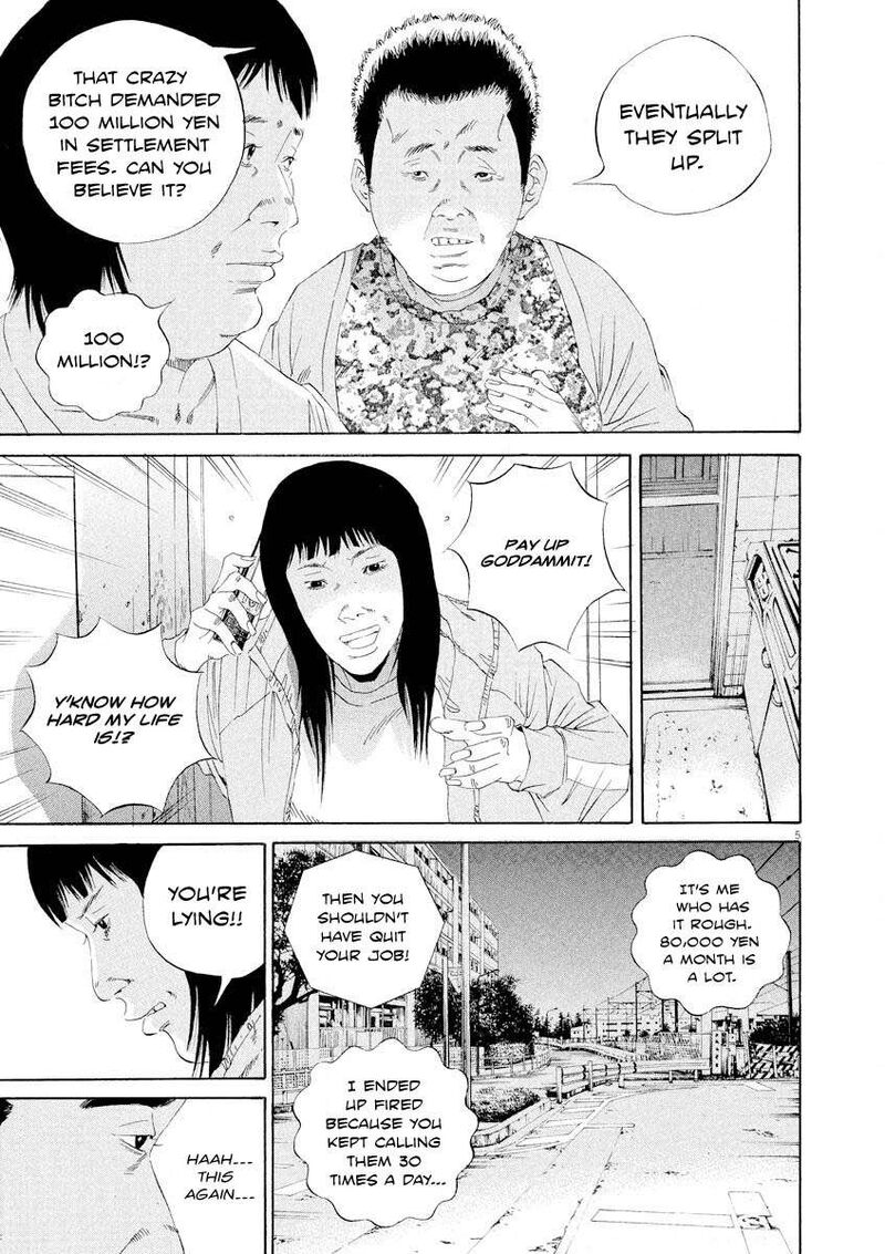 Yamikin Ushijima Kun 142 5