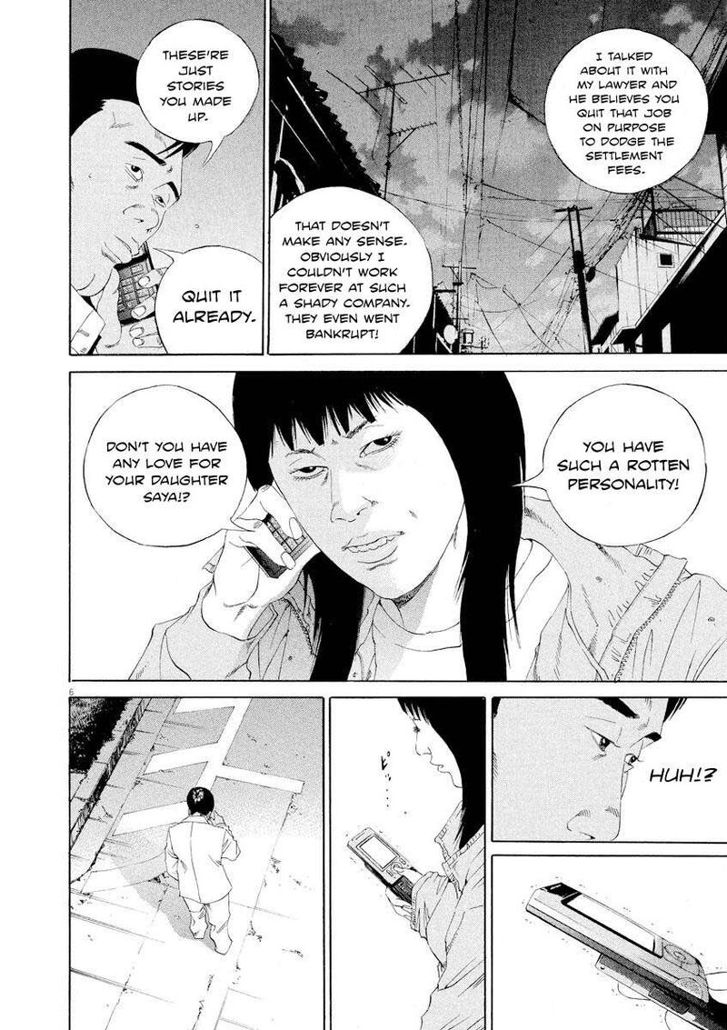 Yamikin Ushijima Kun 142 6