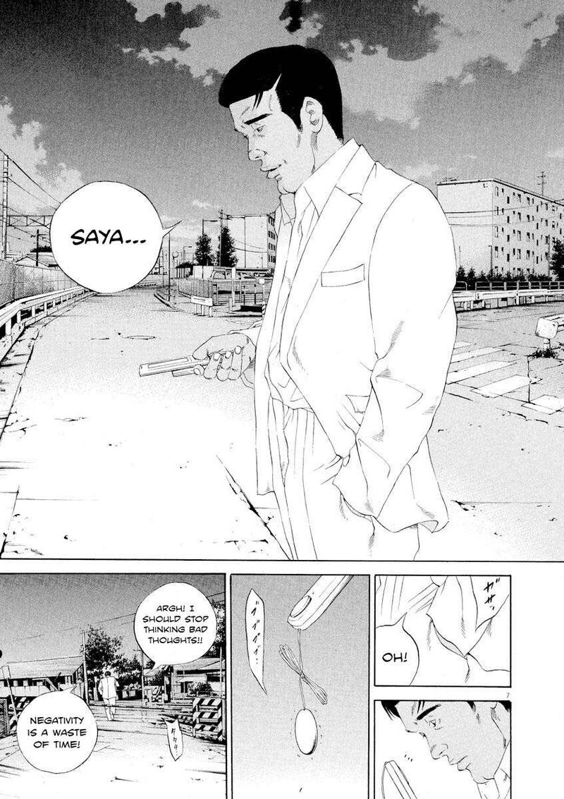 Yamikin Ushijima Kun 142 7