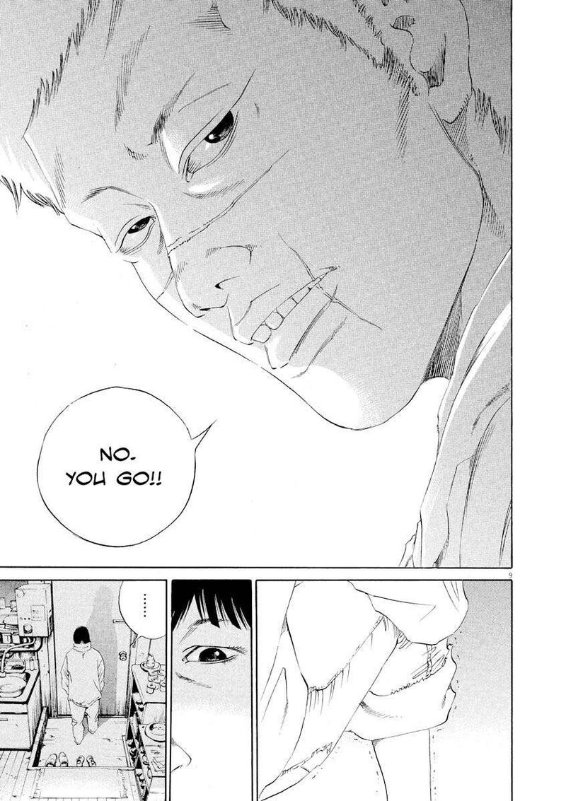 Yamikin Ushijima Kun 142 9