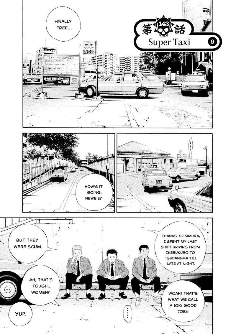 Yamikin Ushijima Kun 143 1