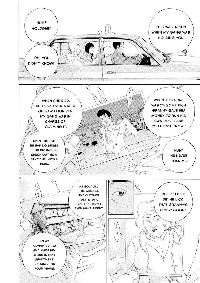 Yamikin Ushijima Kun 143 14