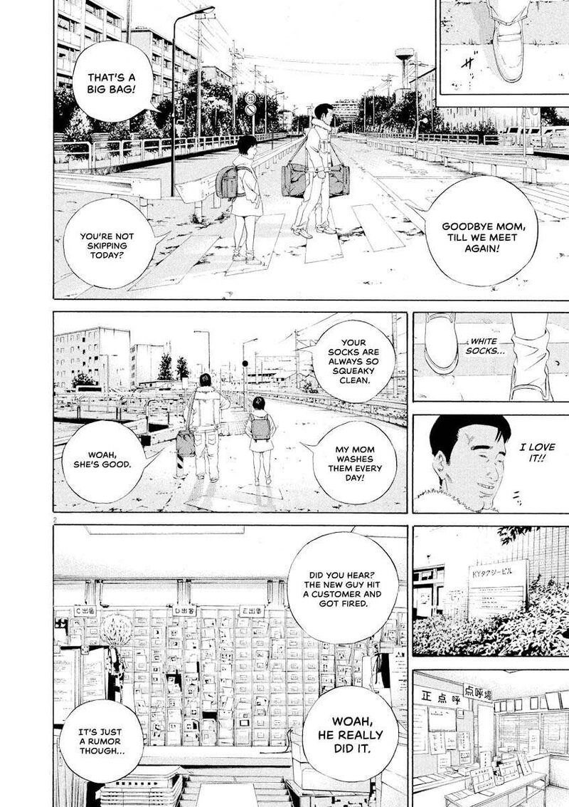 Yamikin Ushijima Kun 145 2