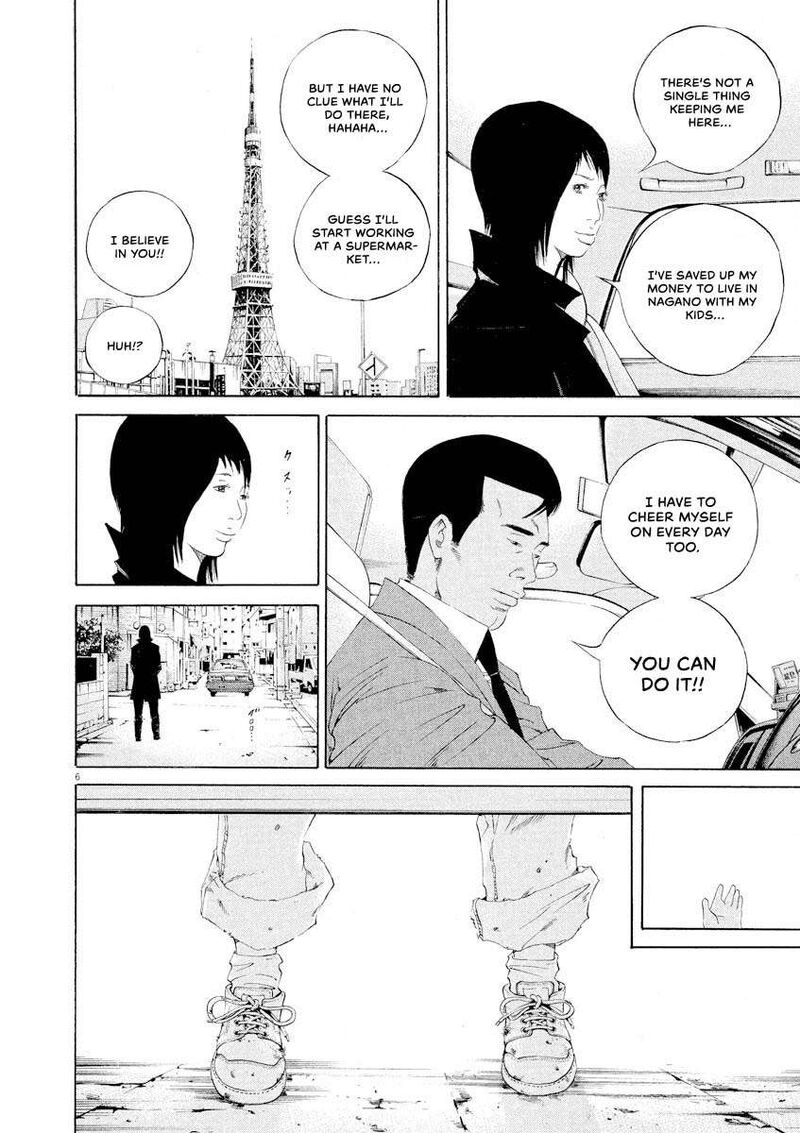 Yamikin Ushijima Kun 145 6