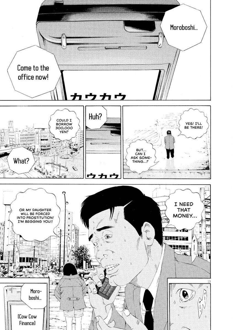 Yamikin Ushijima Kun 146 13