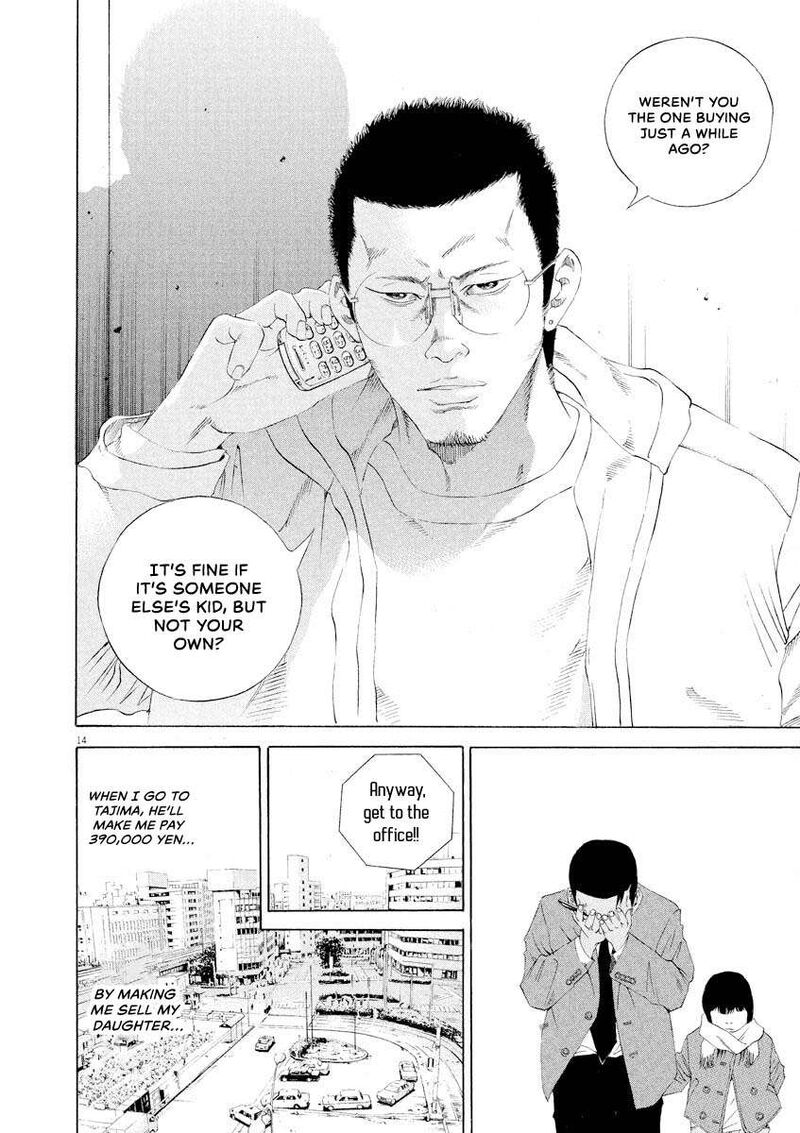 Yamikin Ushijima Kun 146 14