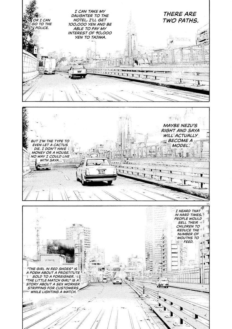 Yamikin Ushijima Kun 146 15