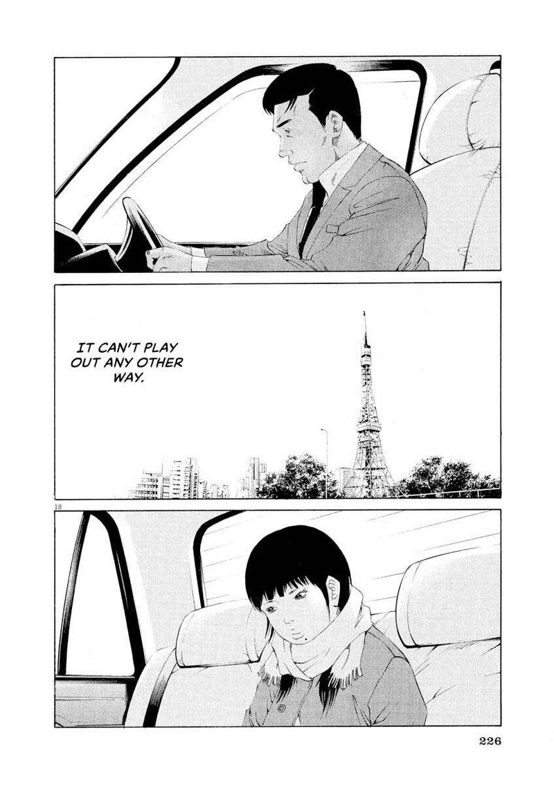 Yamikin Ushijima Kun 146 18