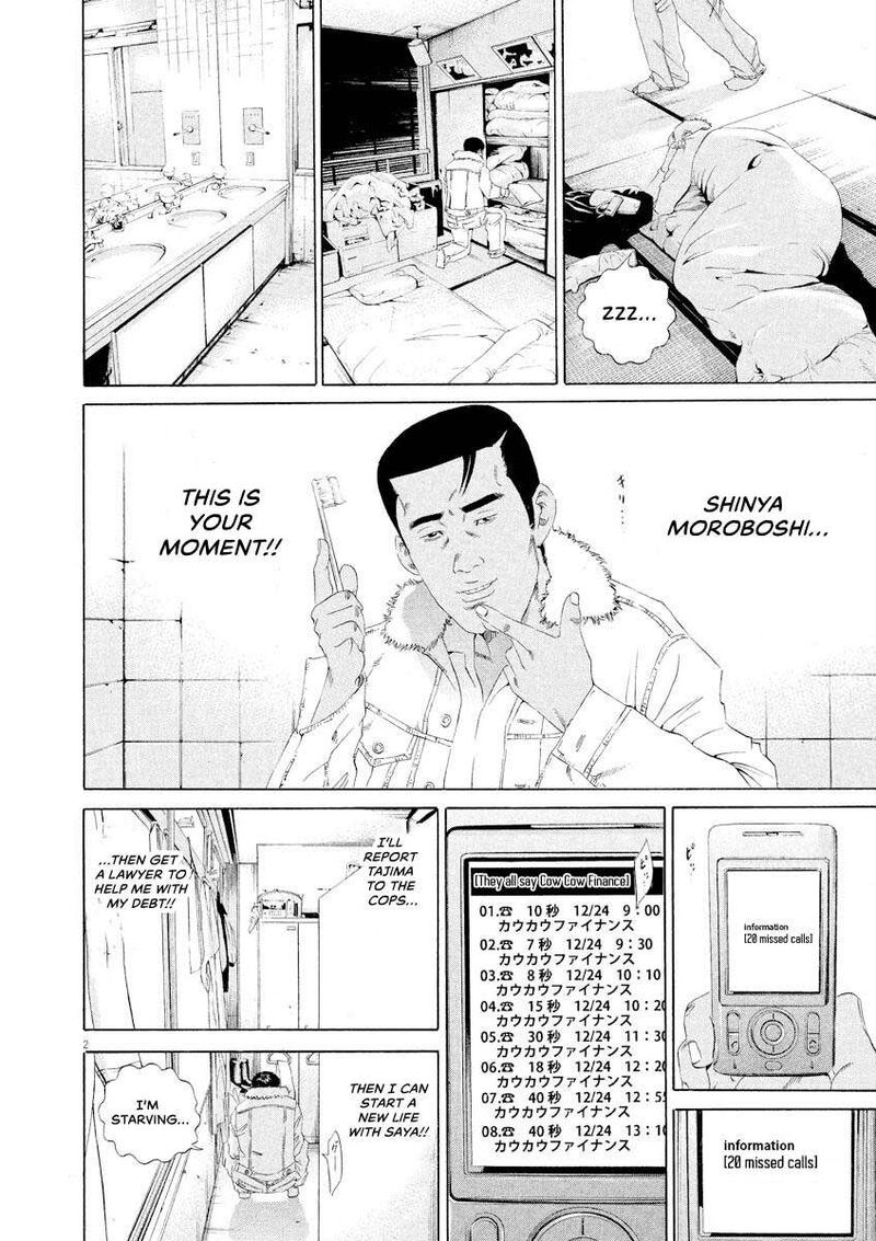 Yamikin Ushijima Kun 146 2