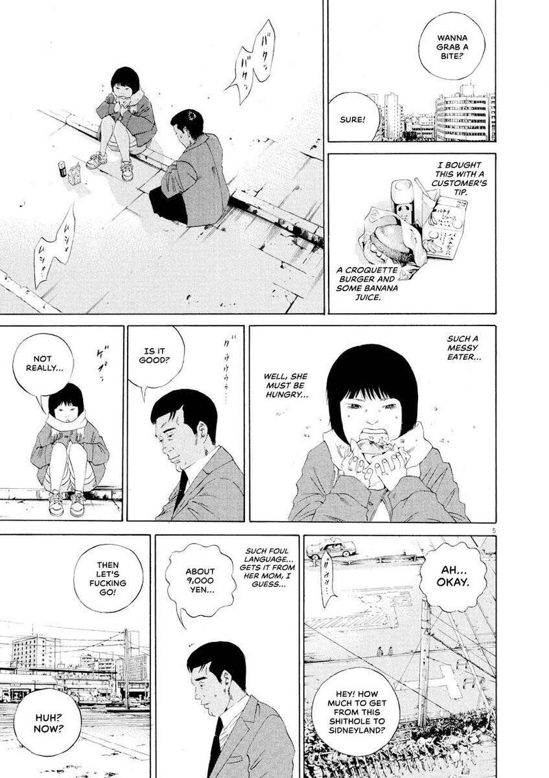 Yamikin Ushijima Kun 146 5