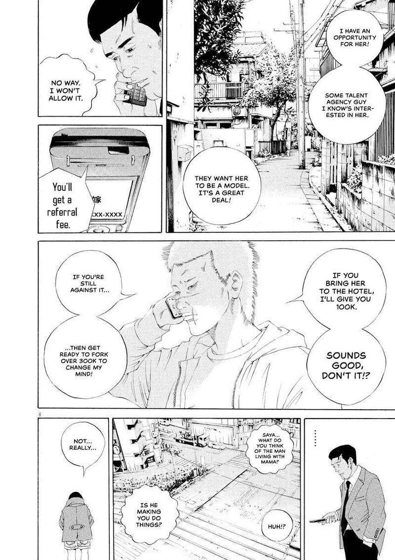 Yamikin Ushijima Kun 146 8