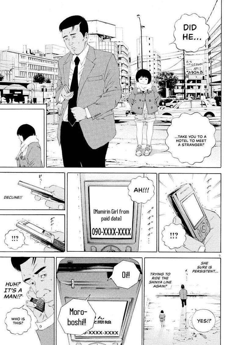 Yamikin Ushijima Kun 146 9