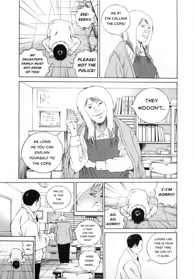 Yamikin Ushijima Kun 153 11